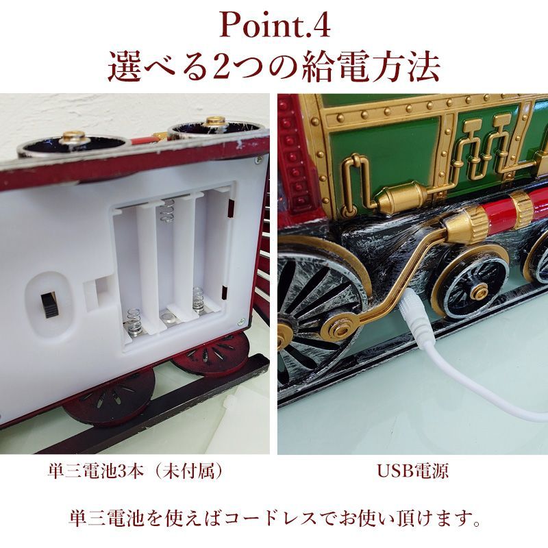 スノーグローヴ