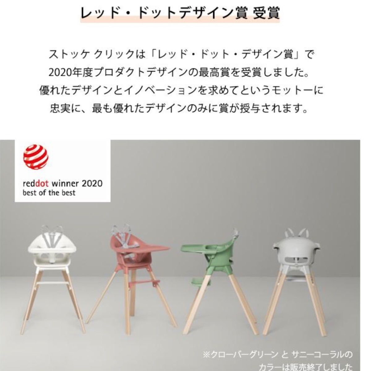 中古品/ストッケ クリック ハイチェア(クラウドグレー) - メルカリ