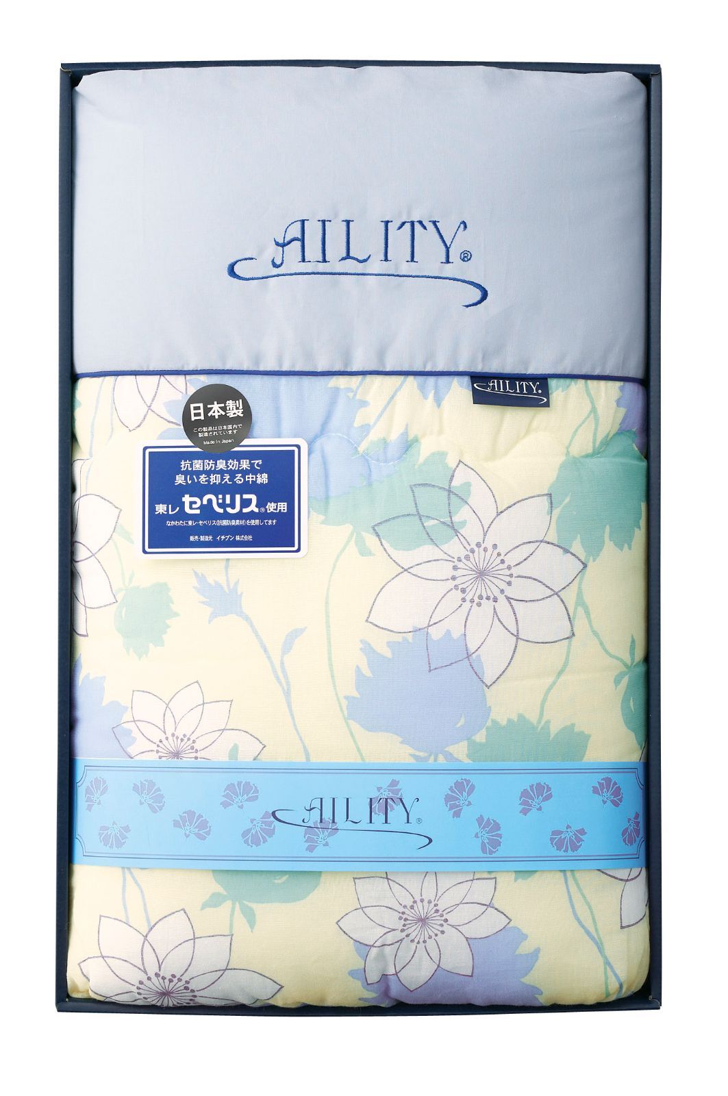 アイリティ 東レ･抗菌防臭わた セベリス 入り肌掛布団