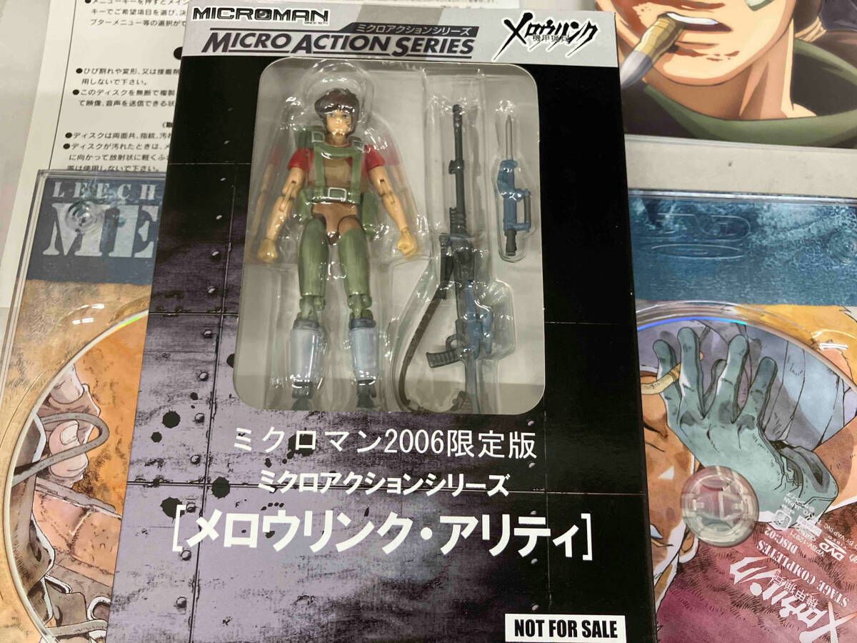 DVD 機甲猟兵メロウリンク ステージ・コンプリーツDVD-BOX(初回