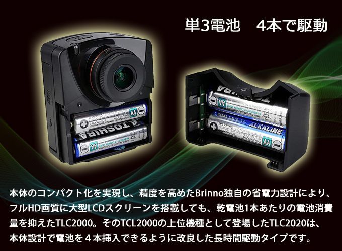 バンドルセット