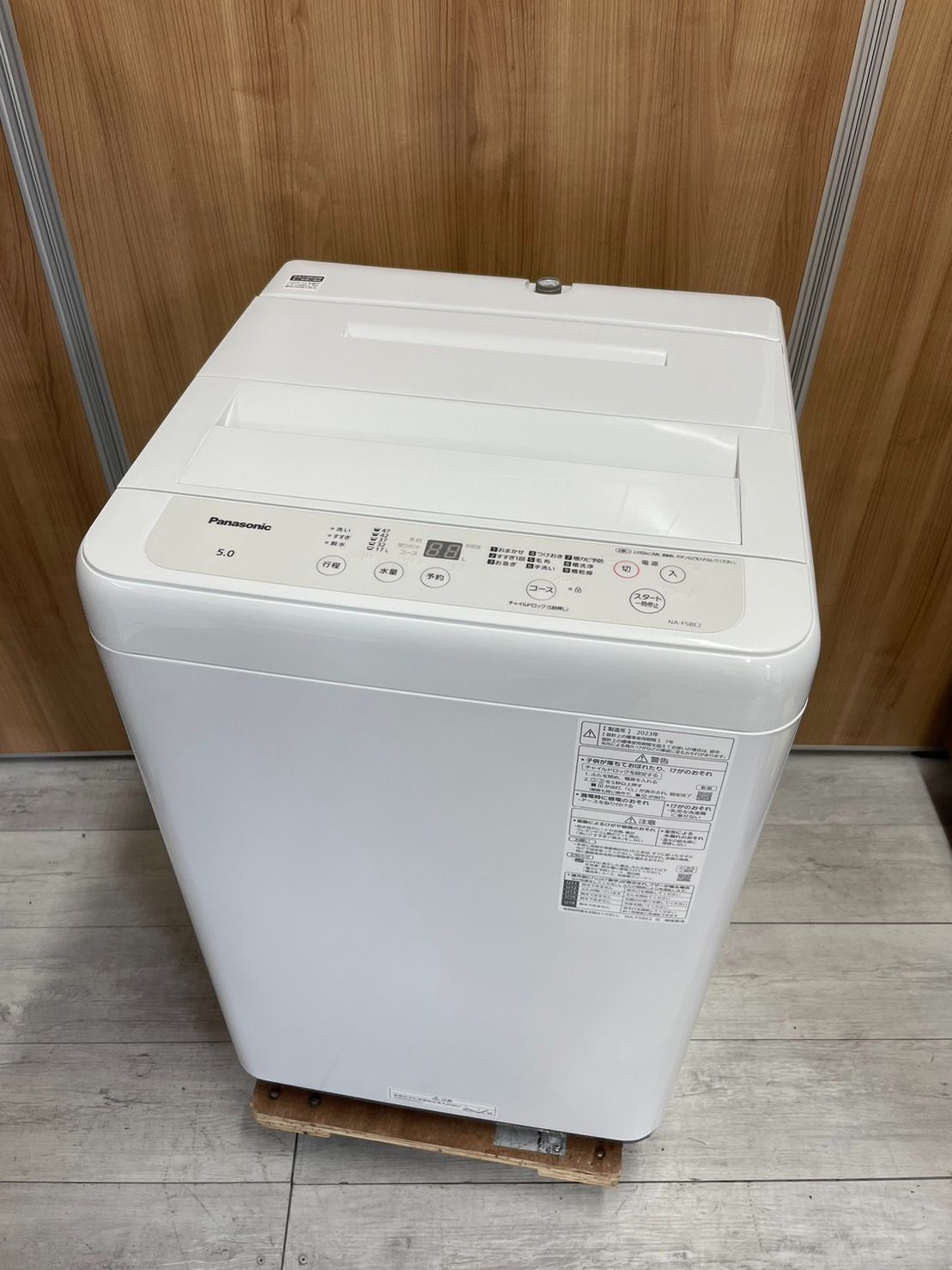 中古美品】2023年製 パナソニック 5.0kg全自動洗濯機 オリジナル
