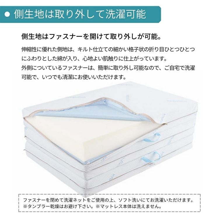 未使用 マニフレックス 三つ折りマットレス ミケランジェロ・ウイング