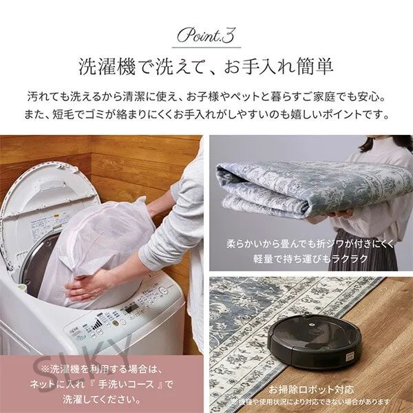 滑り止め