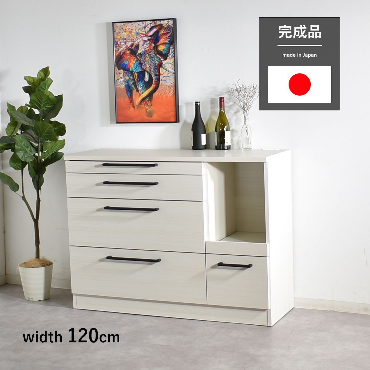 【新品】ロータイプ コンパクト食器棚WO120㎝ ワイエムワールド 食器棚 スリム 幅60cm 60cm 高さ120cm 120cm