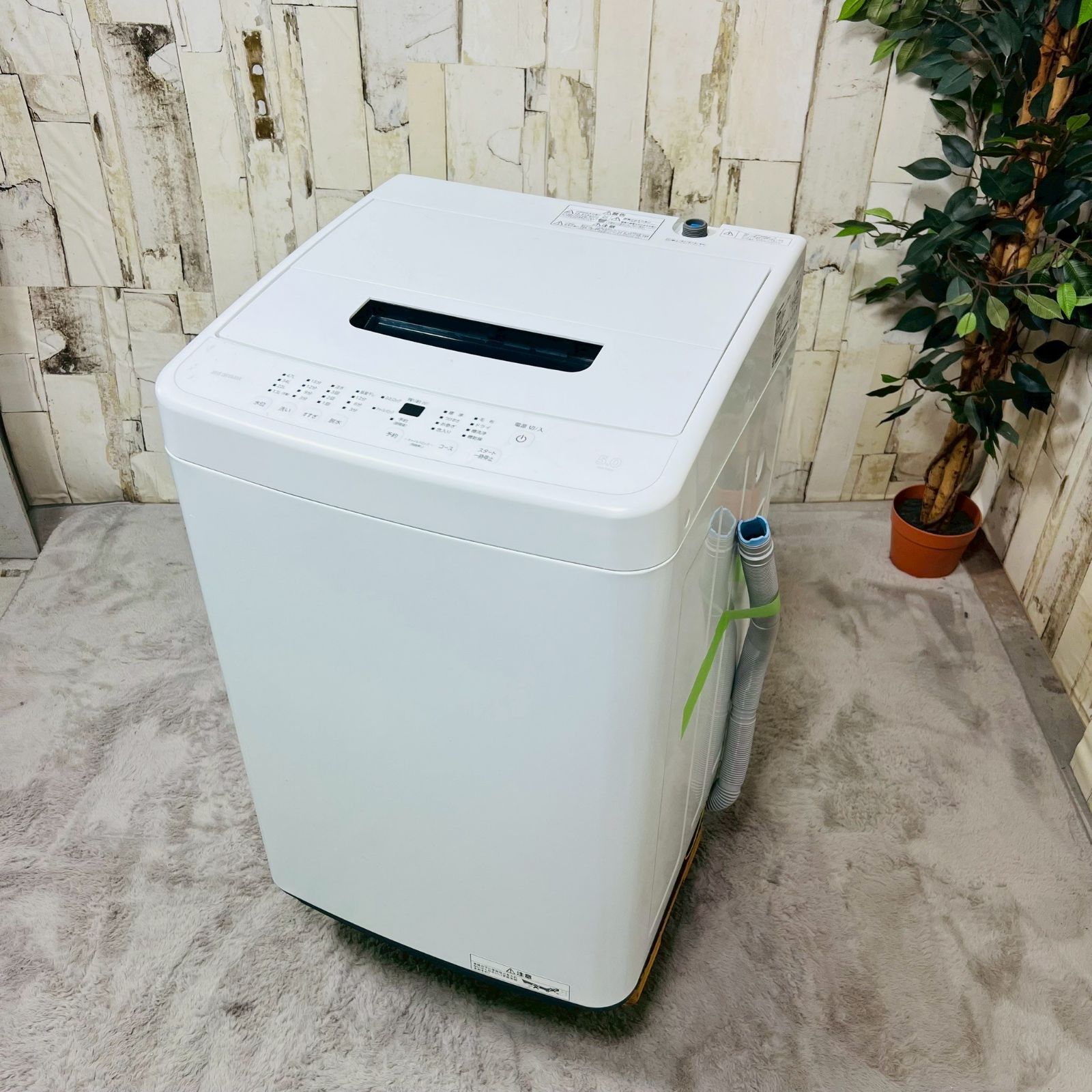 2023年製】 IRISOHYAMA アイリスオーヤマ IAW-T504 全自動洗濯機