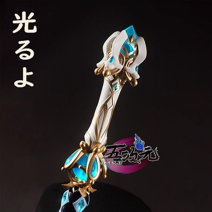 ハロウィン 五次元