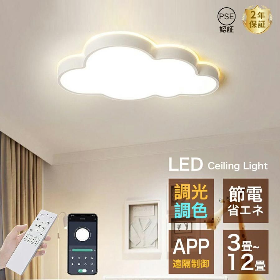 led 調光調色
