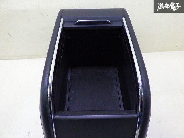 コンソール ボックス