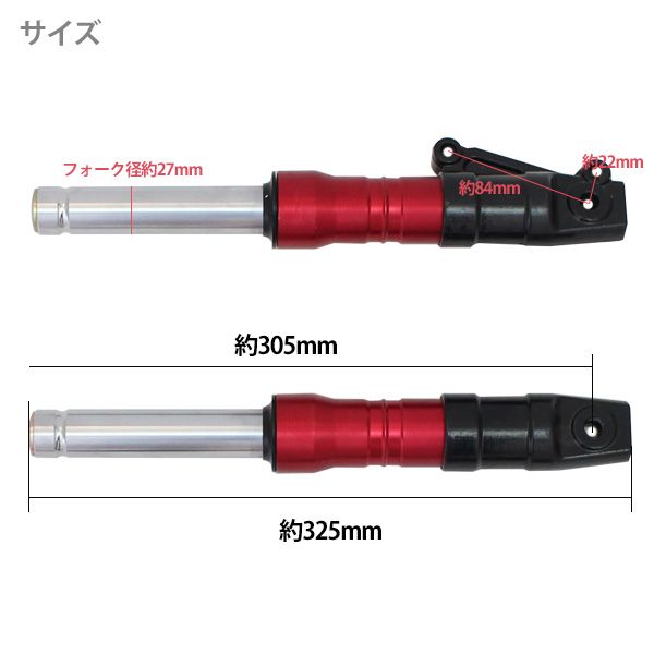 トップス fti ライブディオ ZX AF35 AF34 フロントフォーク レッド インナー