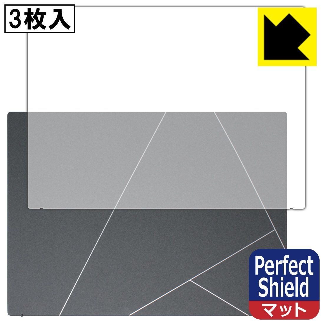 PDA工房 ASUS Zenbook S 13 OLED (UX5304MA/UX5304VA) 対応 PerfectShield 保護 フィルム [天面用] 3枚入 反射低減 防指紋 日本製