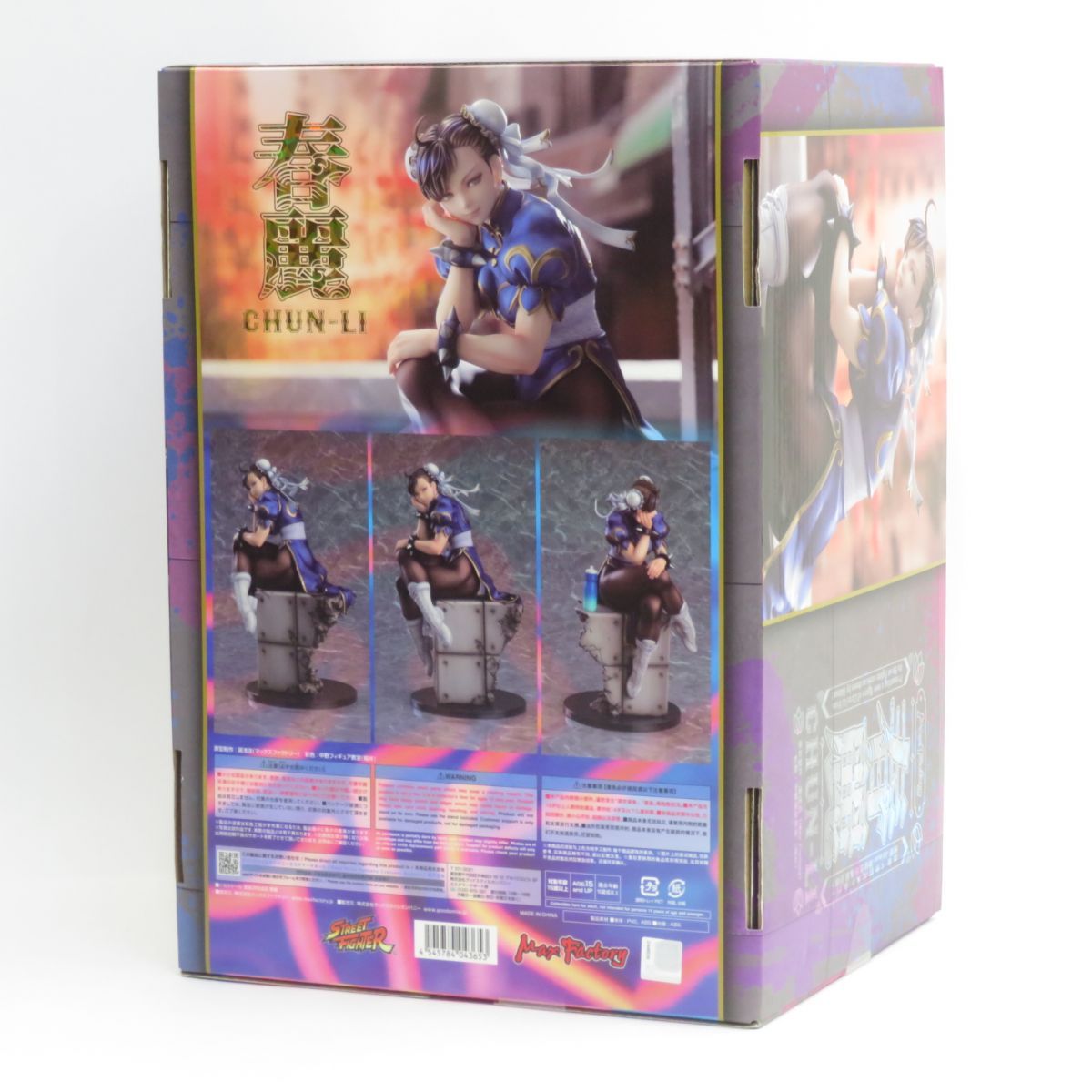 春麗　1/6　フィギュア　新品未開封　マックスファクトリー ストリートファイター」シリーズ 春麗 ～Standby～ 1/6 完成品