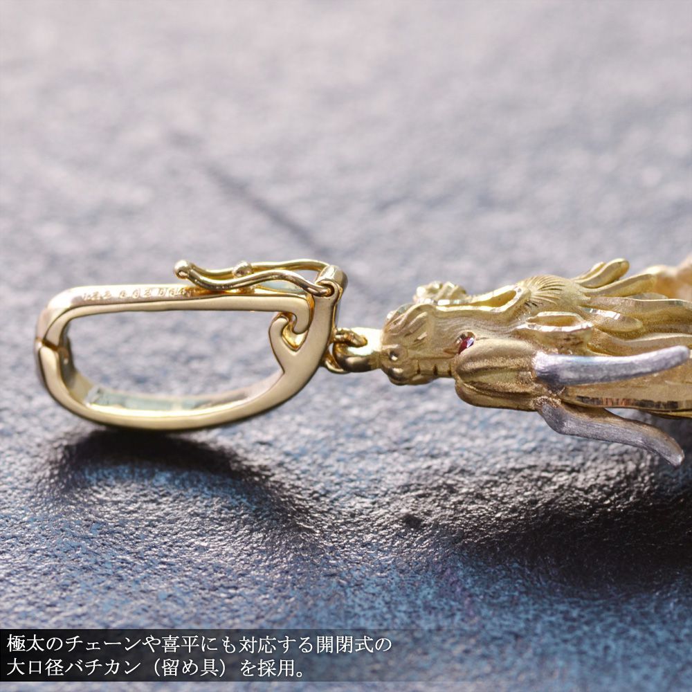 ペンダントトップ メンズ K18 18金 イエローゴールド プラチナ 喜平用