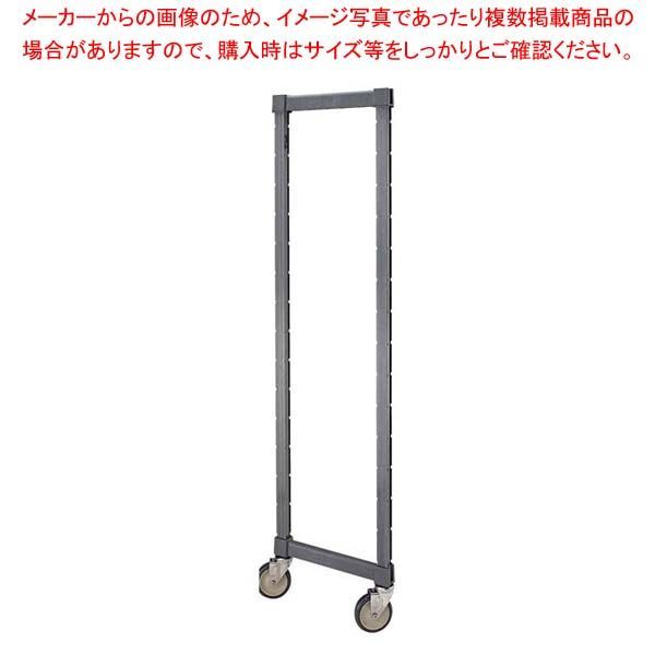 キャンブロ エレメンツ 可動ポストキット キャスター付き 540×H1778 EMPK2170PR