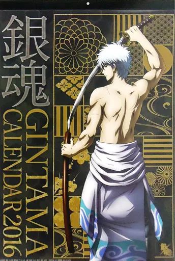 銀魂　2016年カレンダー 中古】カレンダー 銀魂 2016年度カレンダー - メルカリ