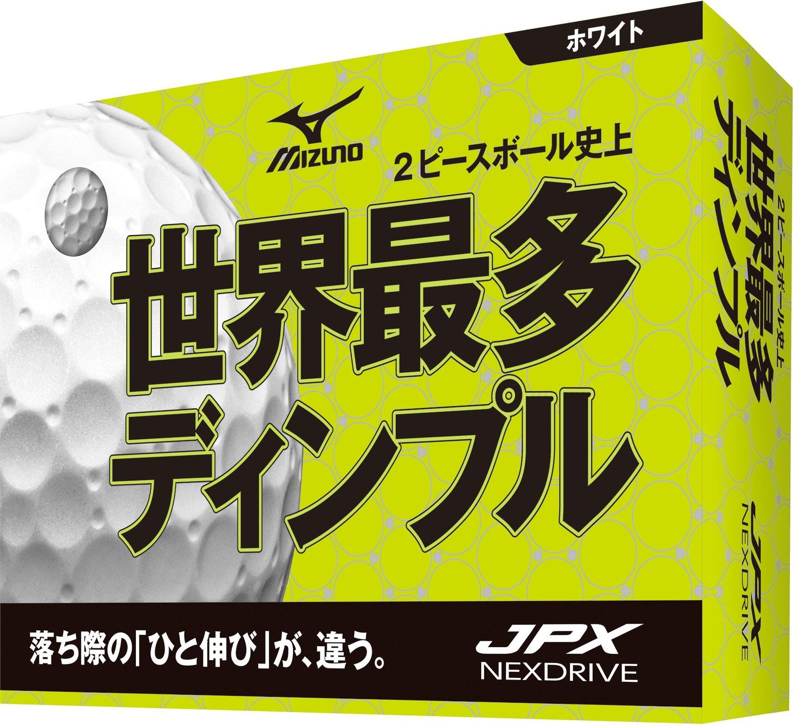 MIZUNO ミズノ ゴルフボール JPX ネクスドライブ 1ダース ホワイト 5NJBM72510 ホワイト