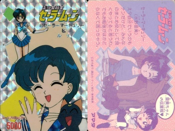 セーラームーン カード アマダ キラ PPカード カードダス まとめ