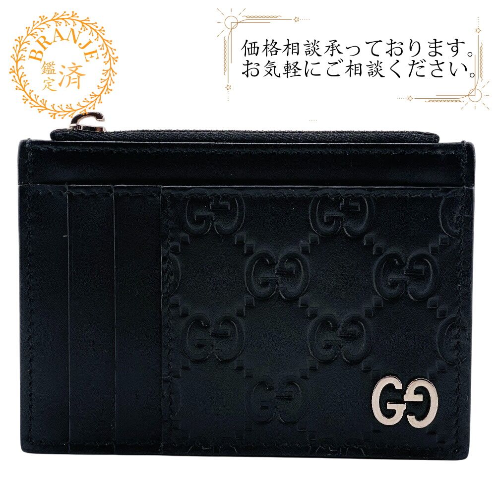 ５％OFF フォロワークーポン GUCCI グッチ 597560 型押し コインケース シグネチャー カードケース 財布 ウォレット ブランド 薄型 定期 ブラック ユニセックス おすすめ 人気