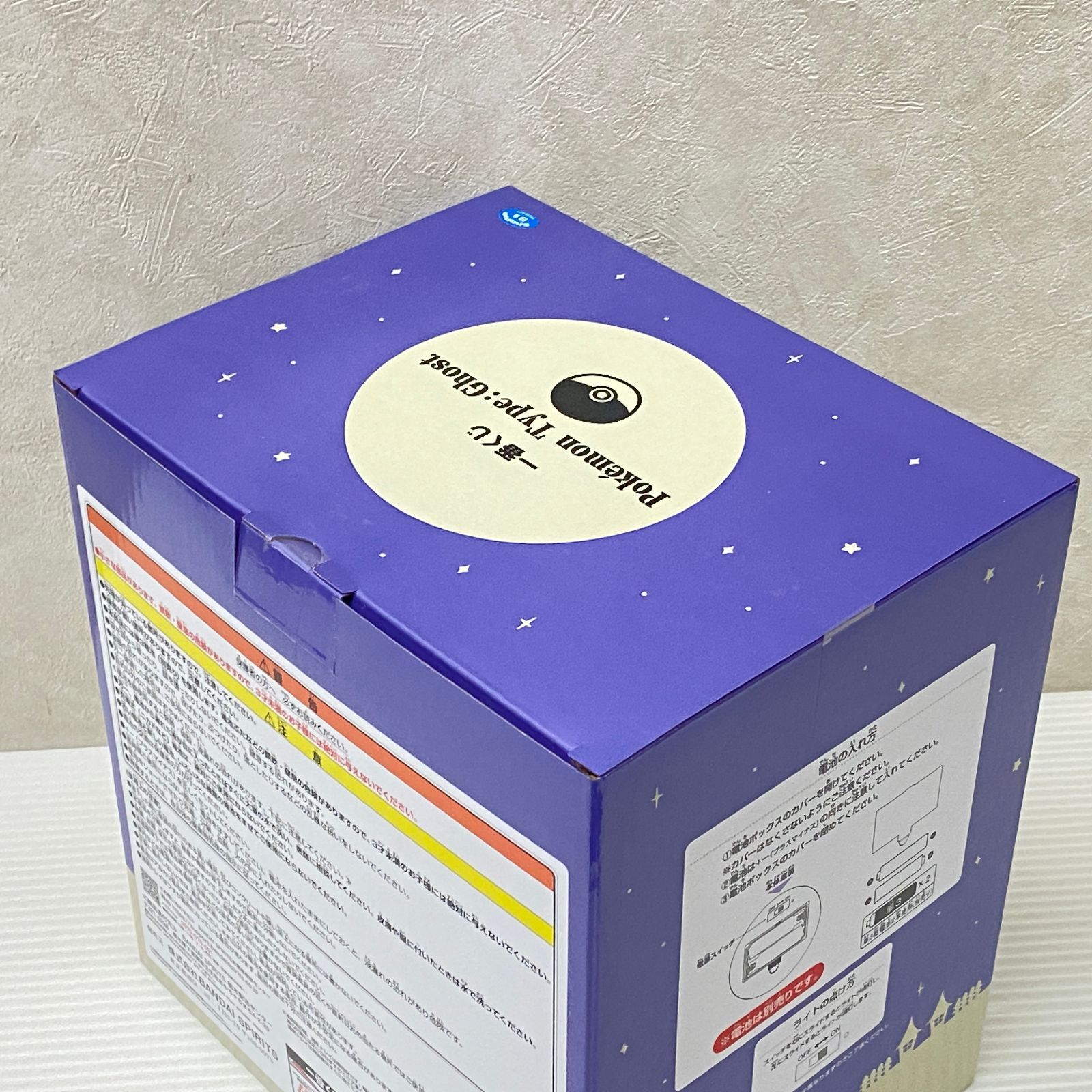 一番くじ Pokémon Type:Ghost B賞 ミミッキュライト