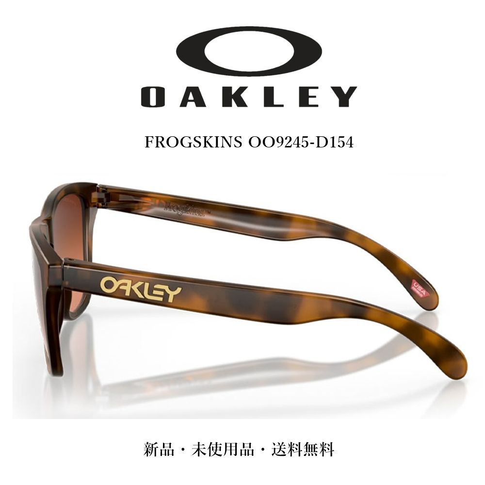 OAKLEY Frogskins OO9245-D1 サングラス フロッグスキン - メルカリ