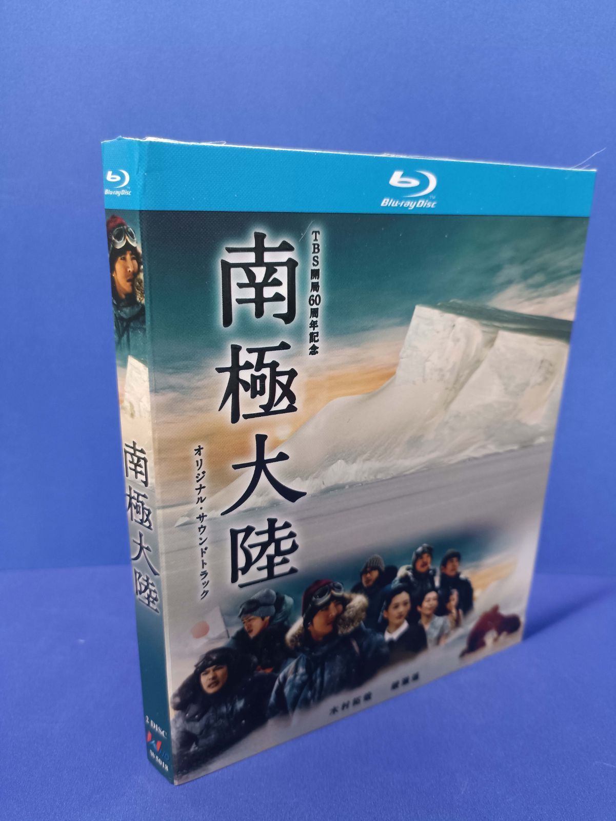 南極大陸 Blu-ray BOX 販売済み 南極大陸 Blu-ray BOX〈8枚組〉