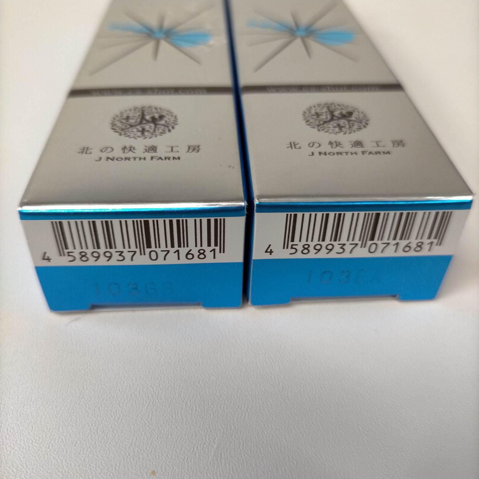 クリアストロングショットアルファ15g×②本 P1152 K 北の快適工房 クリアストロングショット アルファ 15g