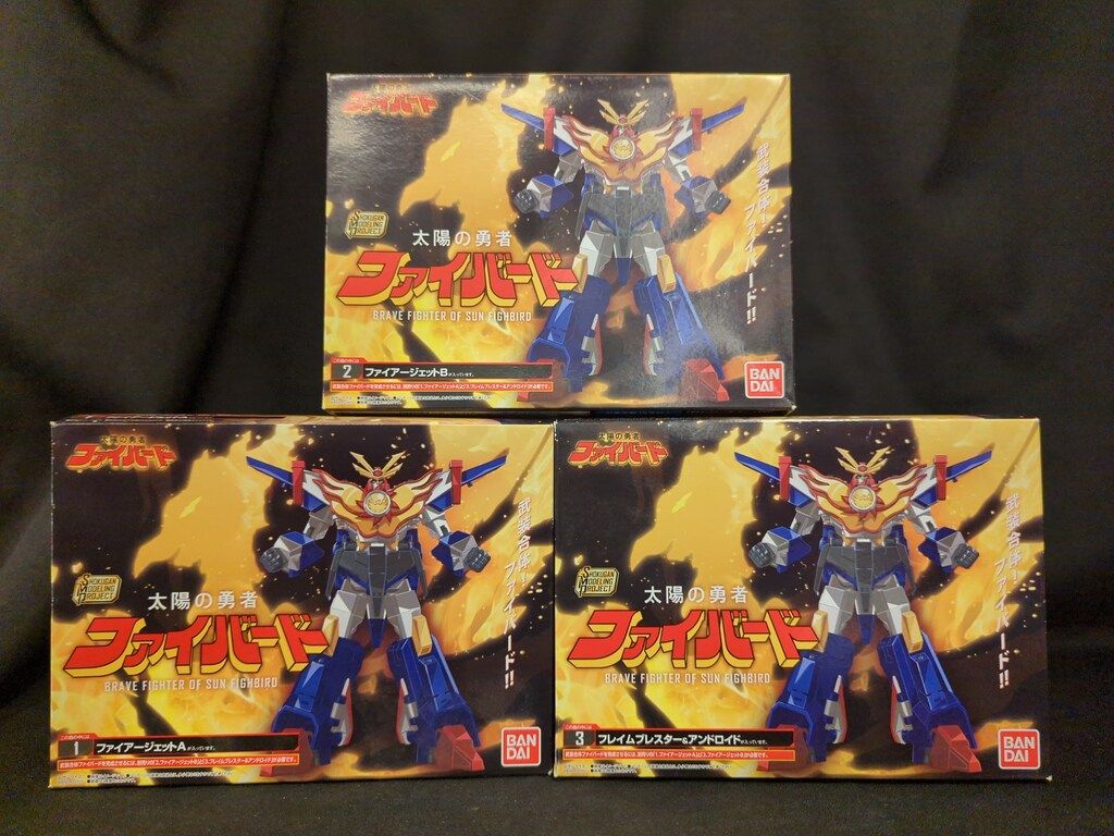 未開封 プレミアムバンダイ限定 SMP ドライアス 太陽の勇者ファイバー