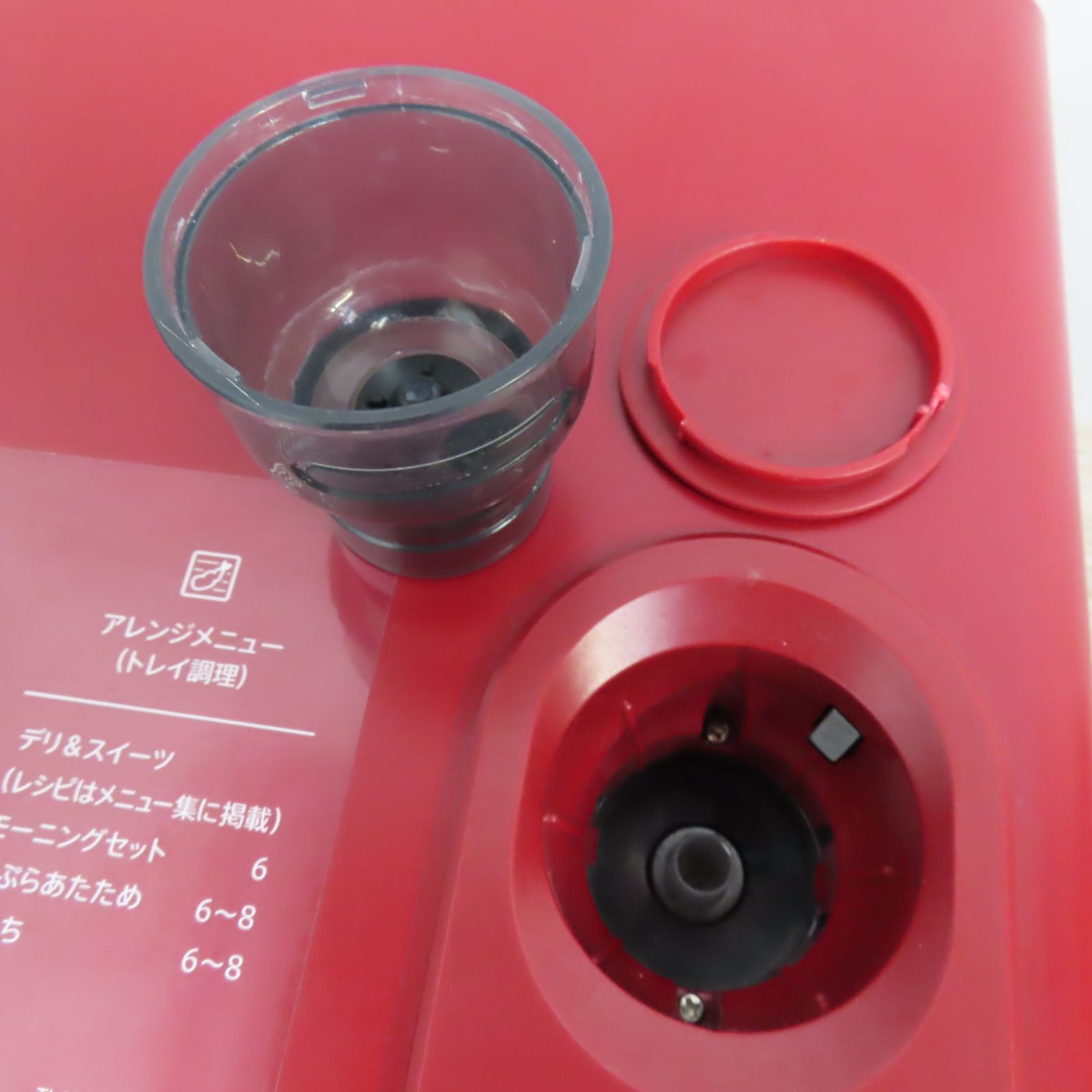 生活家電 美品 SHARP シャープ ウォーターオーブン AX-GR2-R レッド 