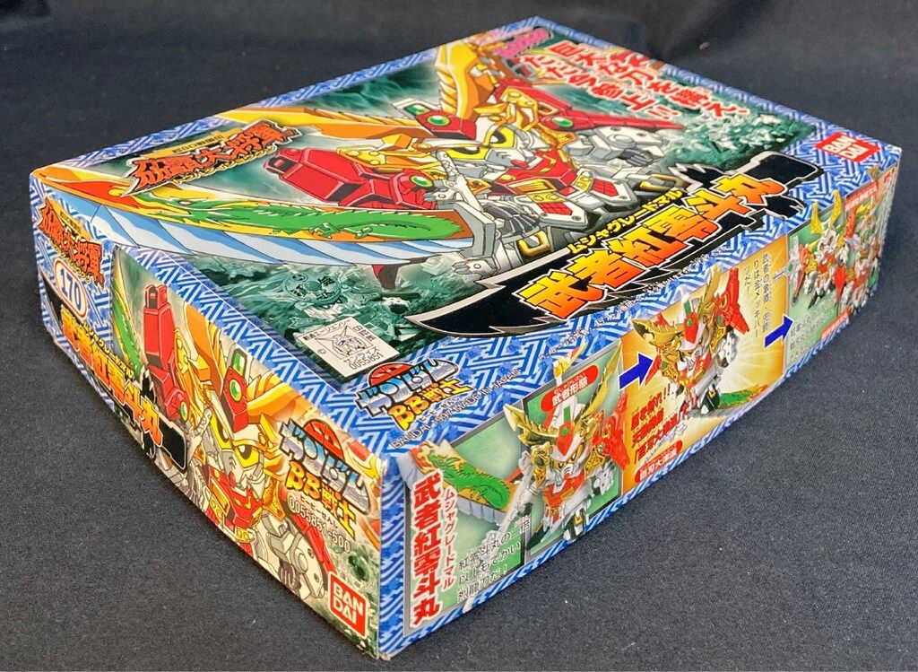 BB戦士 新SD戦国伝 刕覇大将軍編 No.170武者紅零