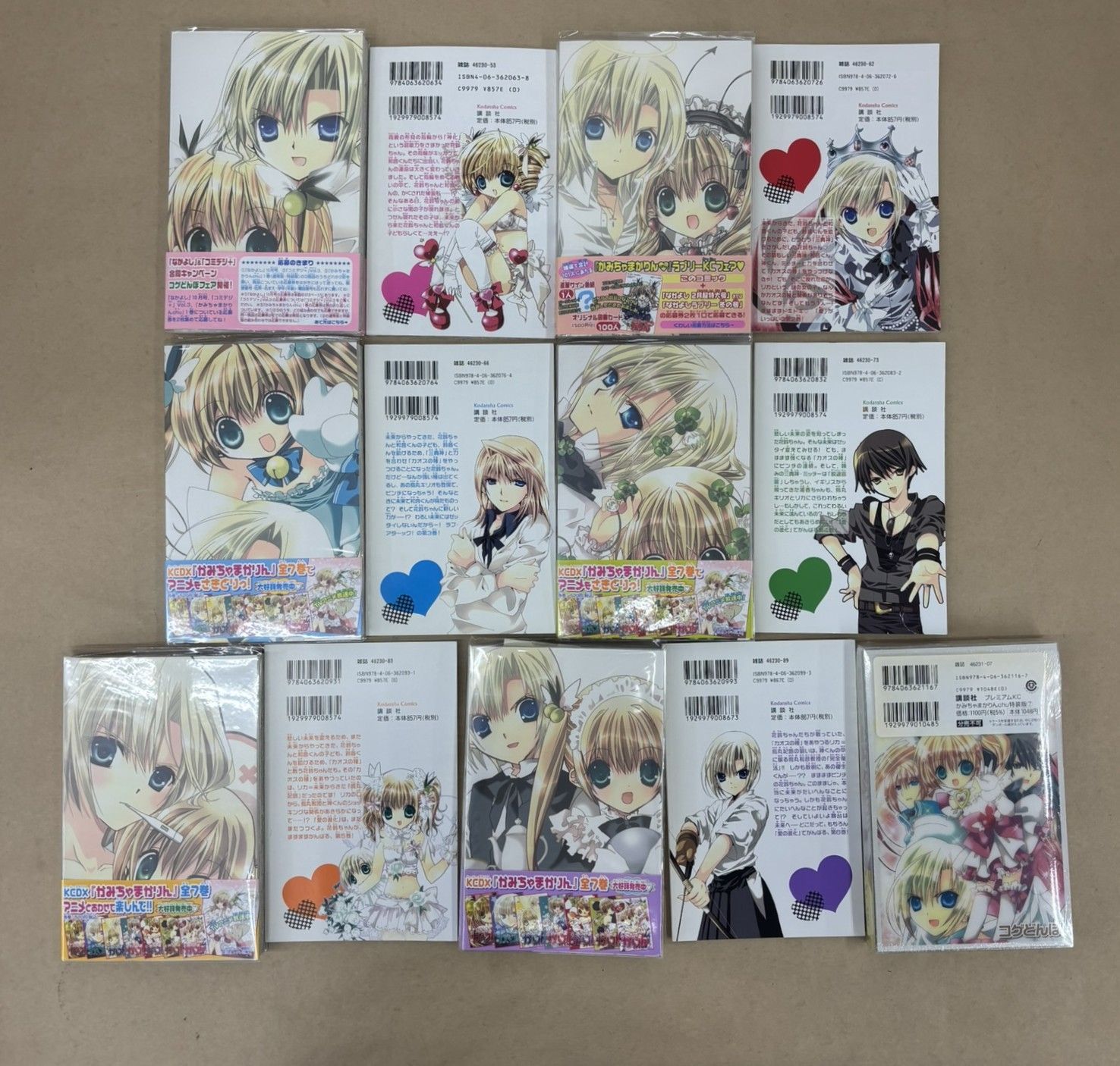かみちゃまかりん 全7巻 ＋ 特装版 かみちゃまかりんchu 全7巻 別冊付き｜本・雑誌・漫画