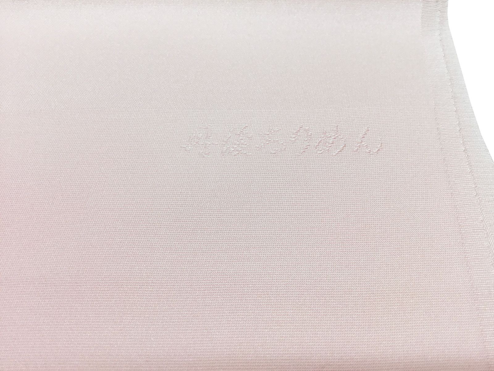 帯あげ 26367