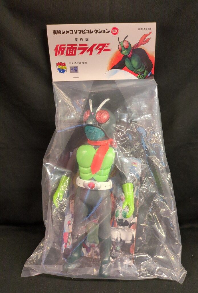 メディコム・トイ 東映レトロソフビコレクションEX 仮面ライダー