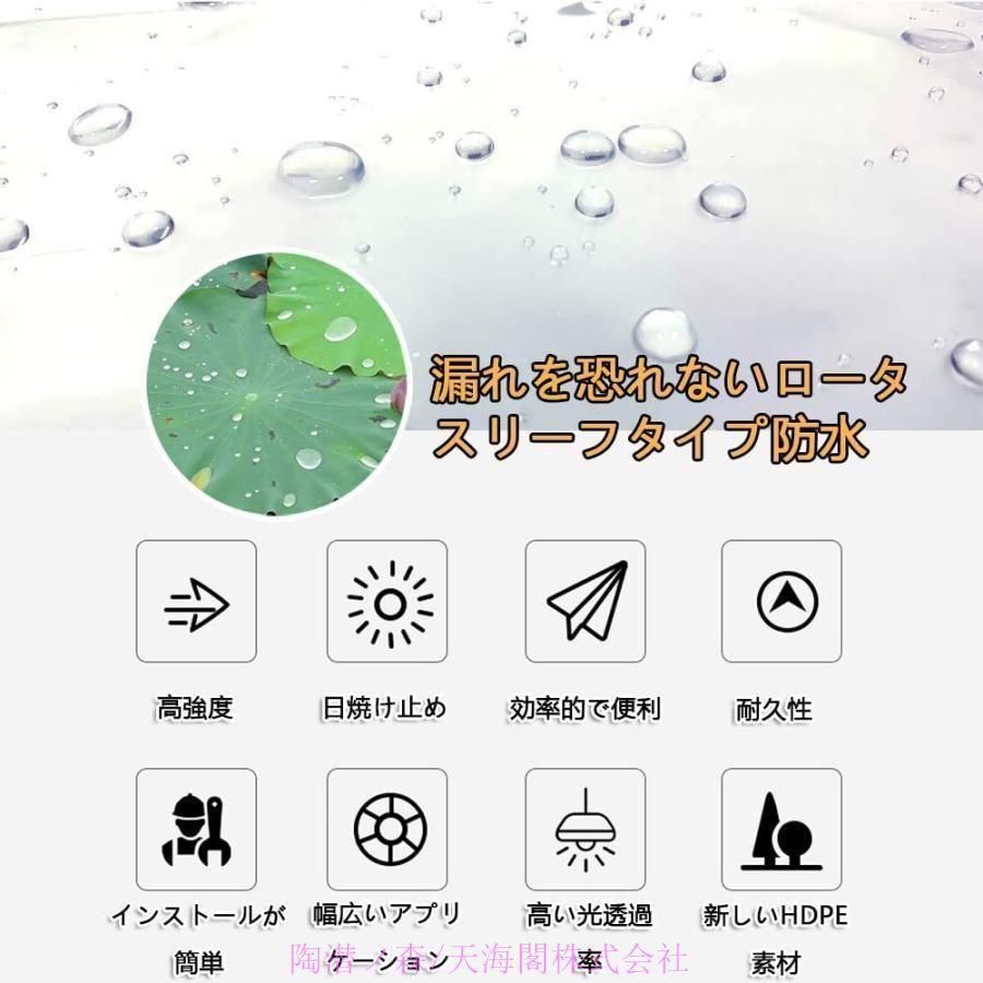タープ
