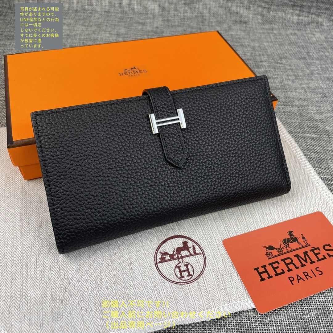 【人気★定番★オシャレ】◆HERMES◆財布 HERMES エルメス コンスタンスロングウォレット コンスタンス