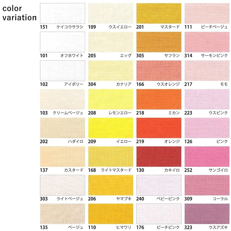 パープル系 巾約110cm×50cm切売カット
