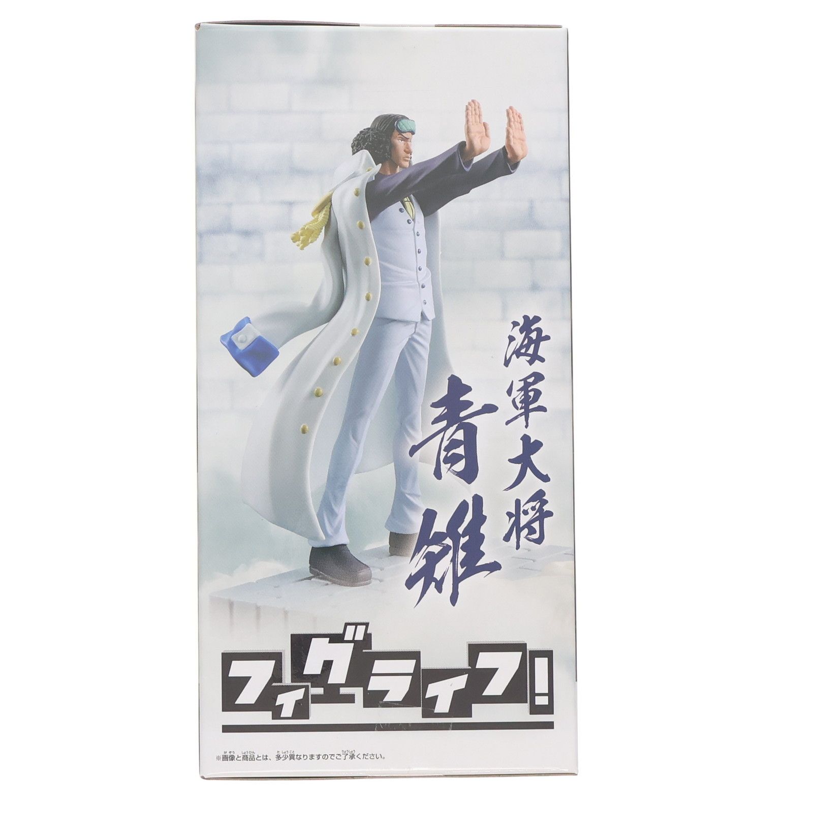 ワンピース フィグライフ！青雉 クザン ワンピース フィグライフ! 青雉 クザン│株式会社BANDAI SPIRITS