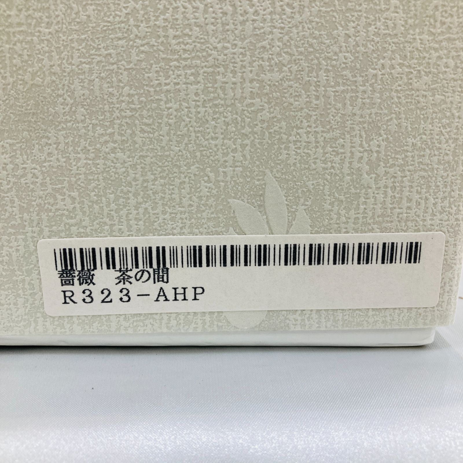 香蘭社　瑠璃白薔薇蓋付湯呑み A【美品】香蘭社 瑠璃色 白薔薇 バラ 急須 湯呑み 2客 茶の間 箱
