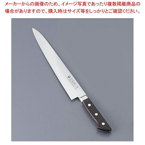 SABUNステンレス鋼 筋引 左利き用 24cm