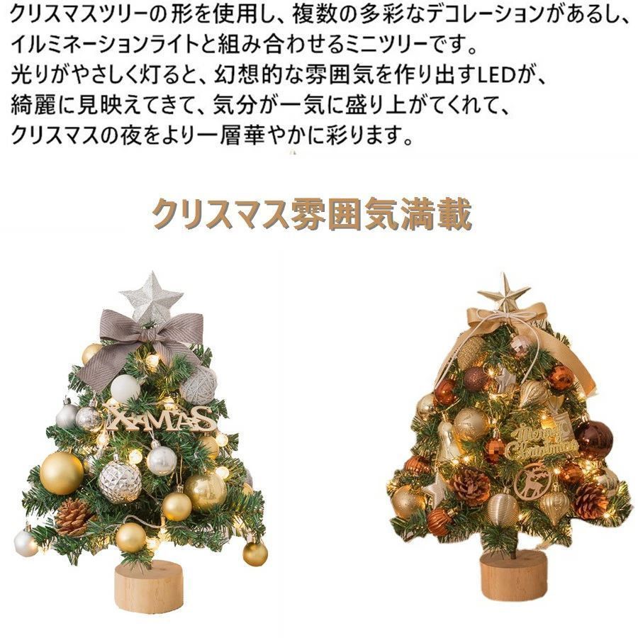 クリスマスツリー