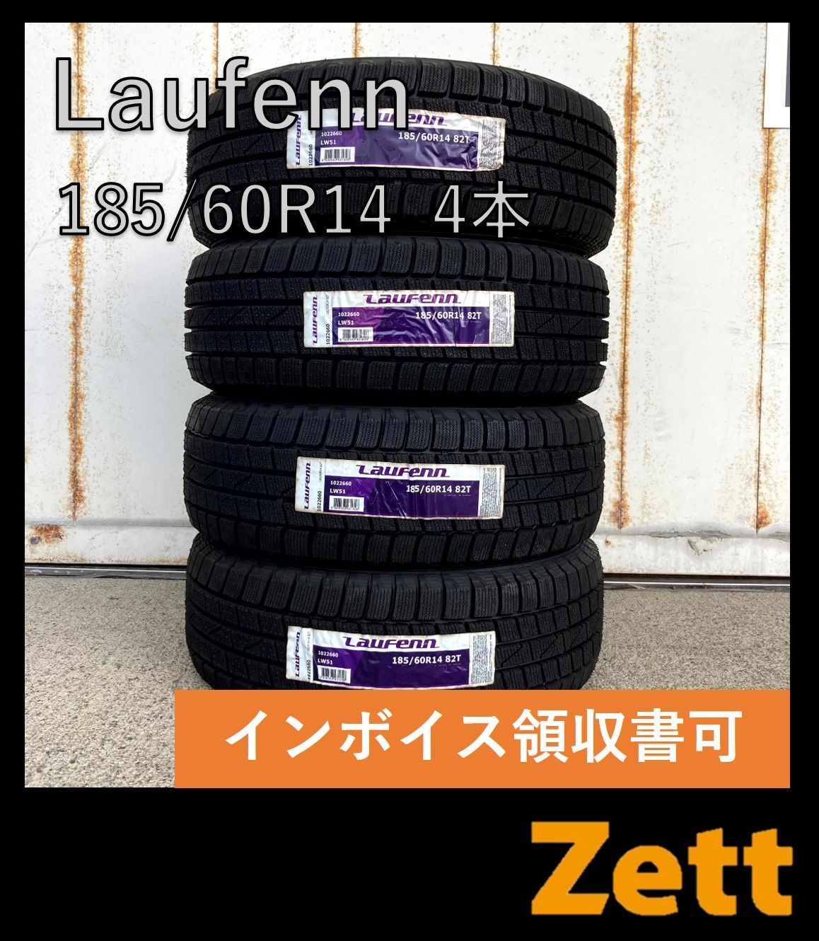 m*y様 Laufenn LW51 スタッドレスタイヤ 185/60R14 4本 Laufenn LW51 スタッドレスタイヤ 185/60R14 4本セット