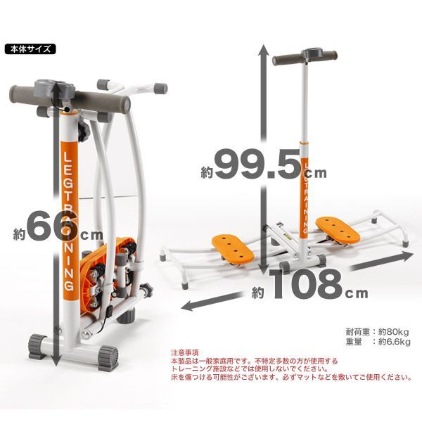 レッグトレーニングDX 鉄人倶楽部 テツジンクラブ IMC-104 ダイエット器具 レッグマシン レッグマシーン ダイエット 足 ヒップ 太もも 脚 尻 腹筋 ステッパー 目指せ美レッグ マジック 魔法 のようにみるみる美脚 WWW_USTAUSTRALIA_COM_AU