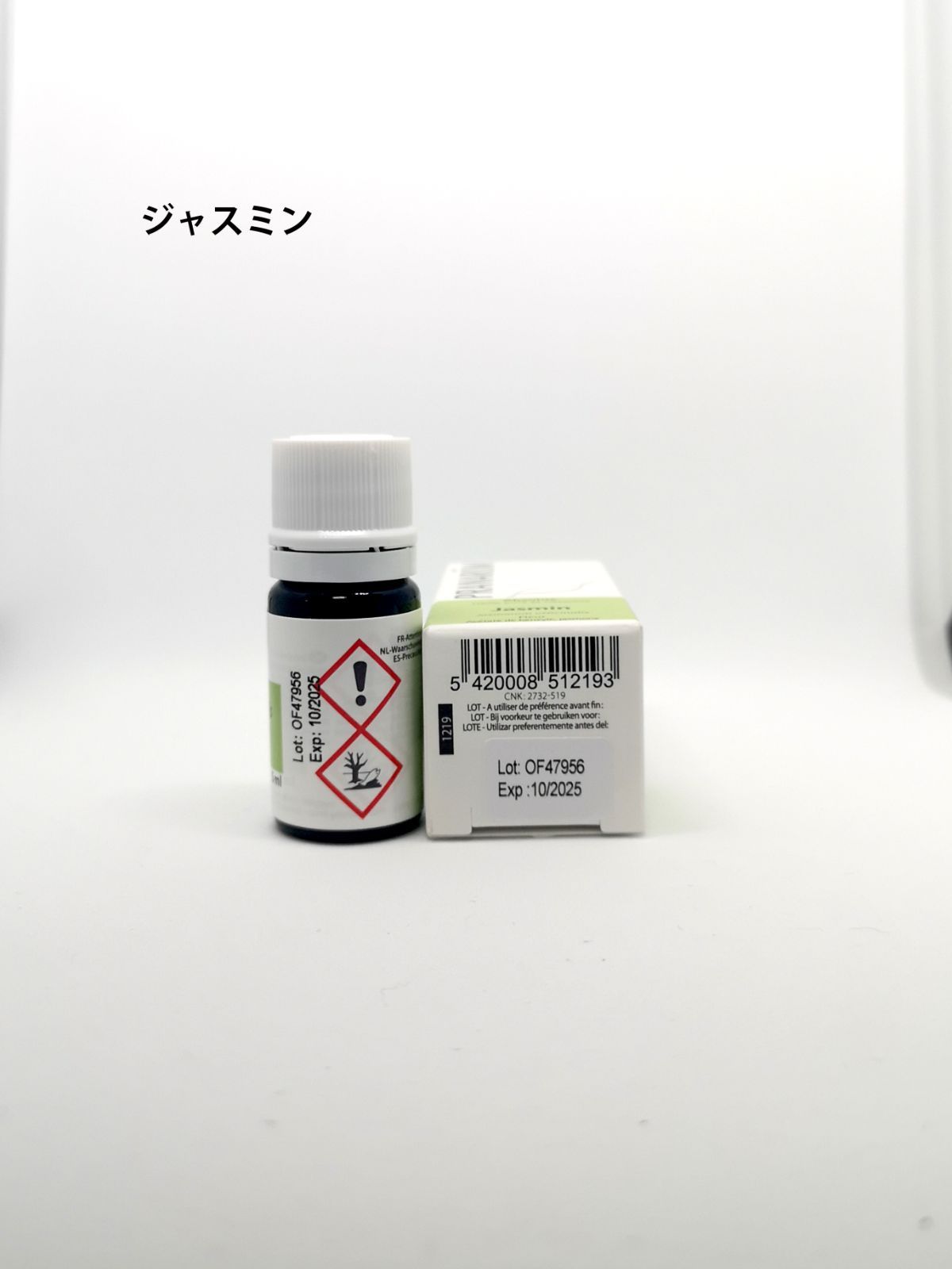 PRANAROM プラナロム ジャスミン 5ml[並行輸入品] - メルカリShops