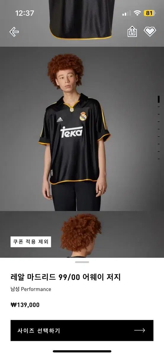 復刻】レアル・マドリード 99-00 ユニフォーム 99-00年 レアル