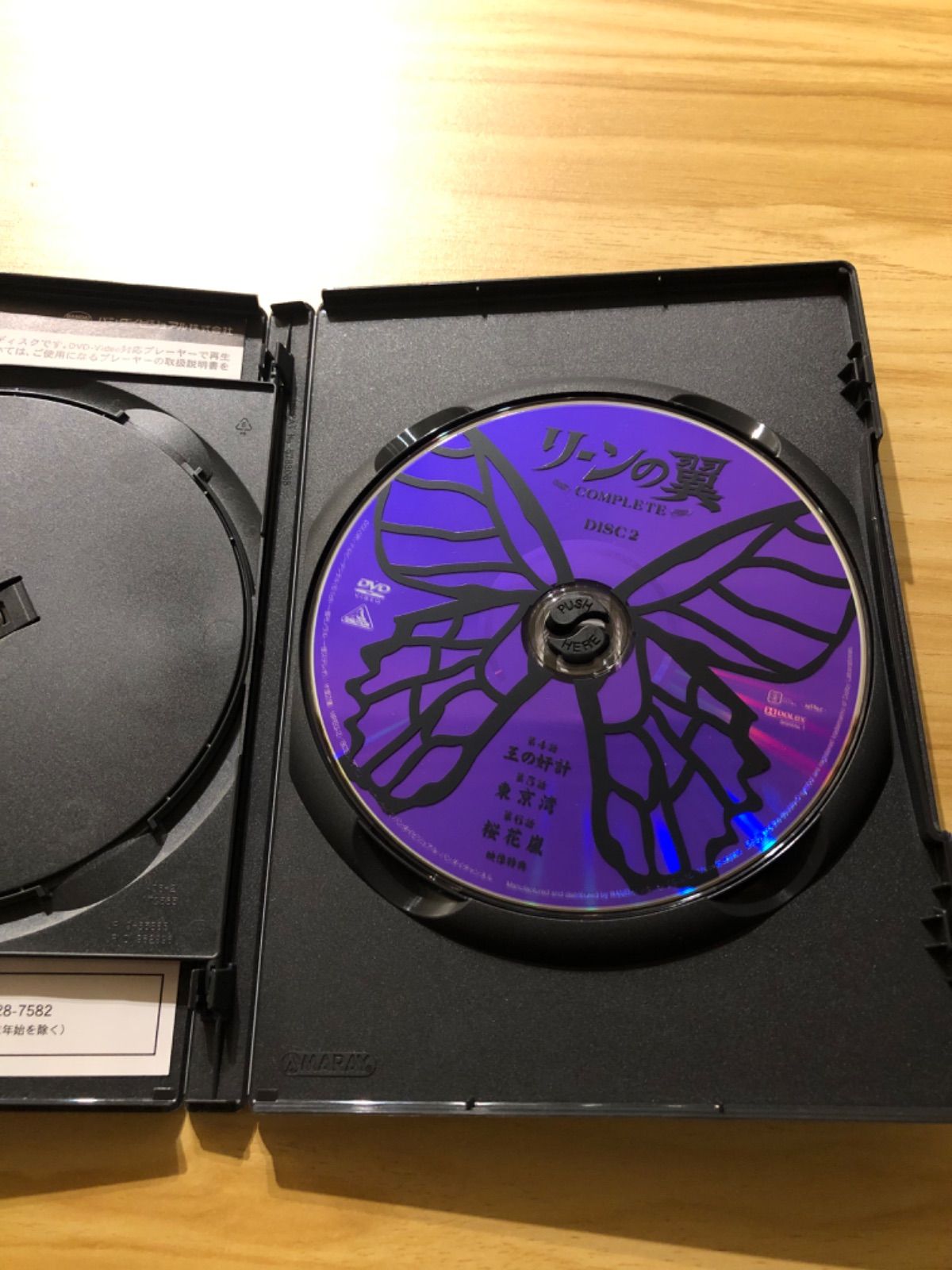 リーンの翼 完全版 全4巻セット 富野由悠季 絶版 希少本 Amazon.co