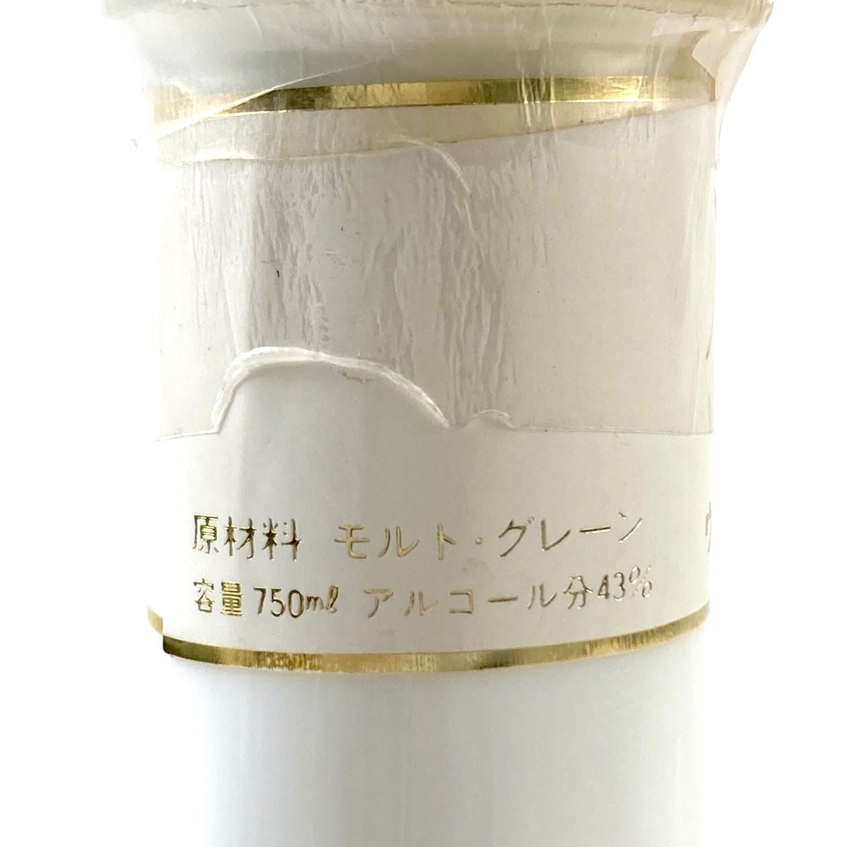 東京都内限定発送】 ニッカ NIKKA 鶴 白陶器 750ml 国産ウイスキー 【古酒】 - メルカリ