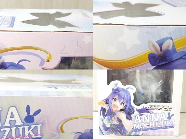 新品未開封　望月杏奈 ハッピーメリークリスマスVer. グッドスマイルカンパニー ワクワクなパーティーへようこそ！ 「ミリシタ」より