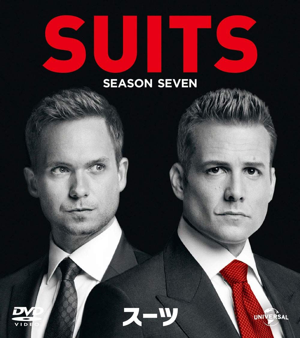 未開封含む/SUITS スーツ バリューパック シーズン1~7【DVD】全7巻 新品未開封】SUITS/スーツ シーズン7 バリューパック [DVD