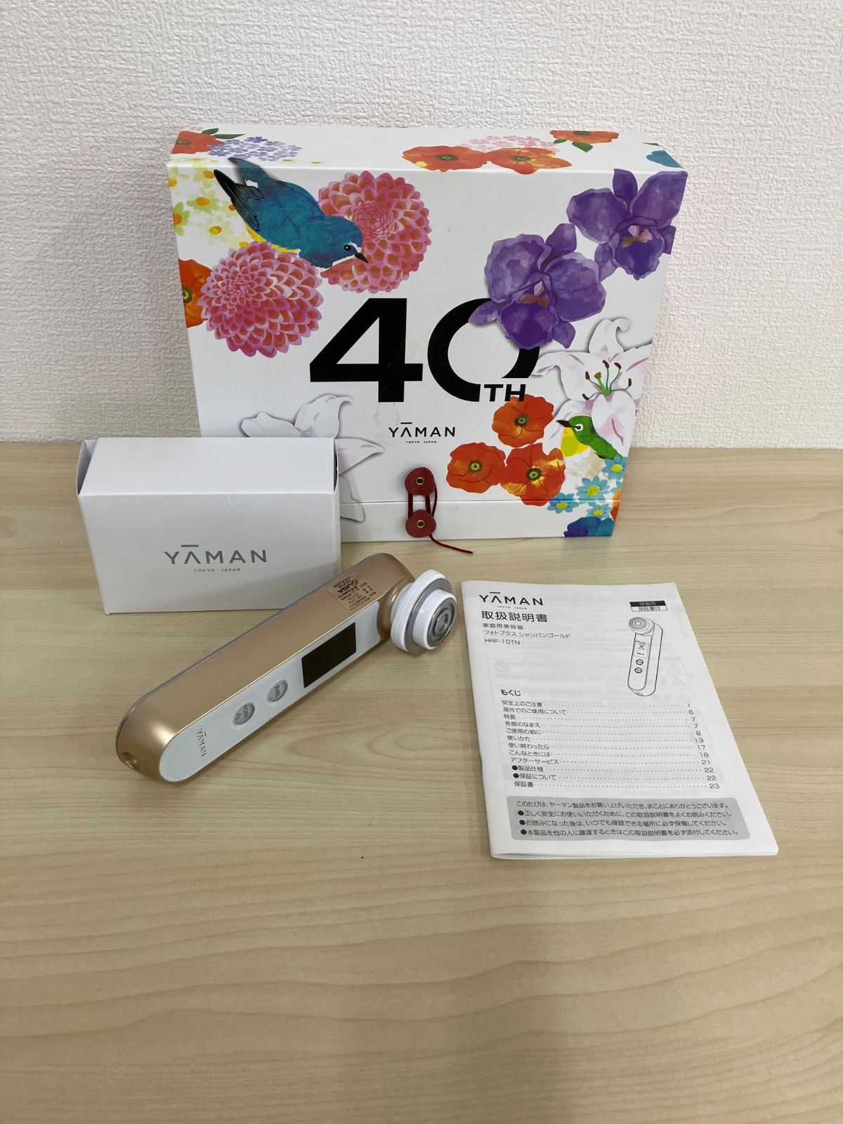 P/ヤーマン 家庭用美顔器 RFポーテ フォトプラス40周年キット