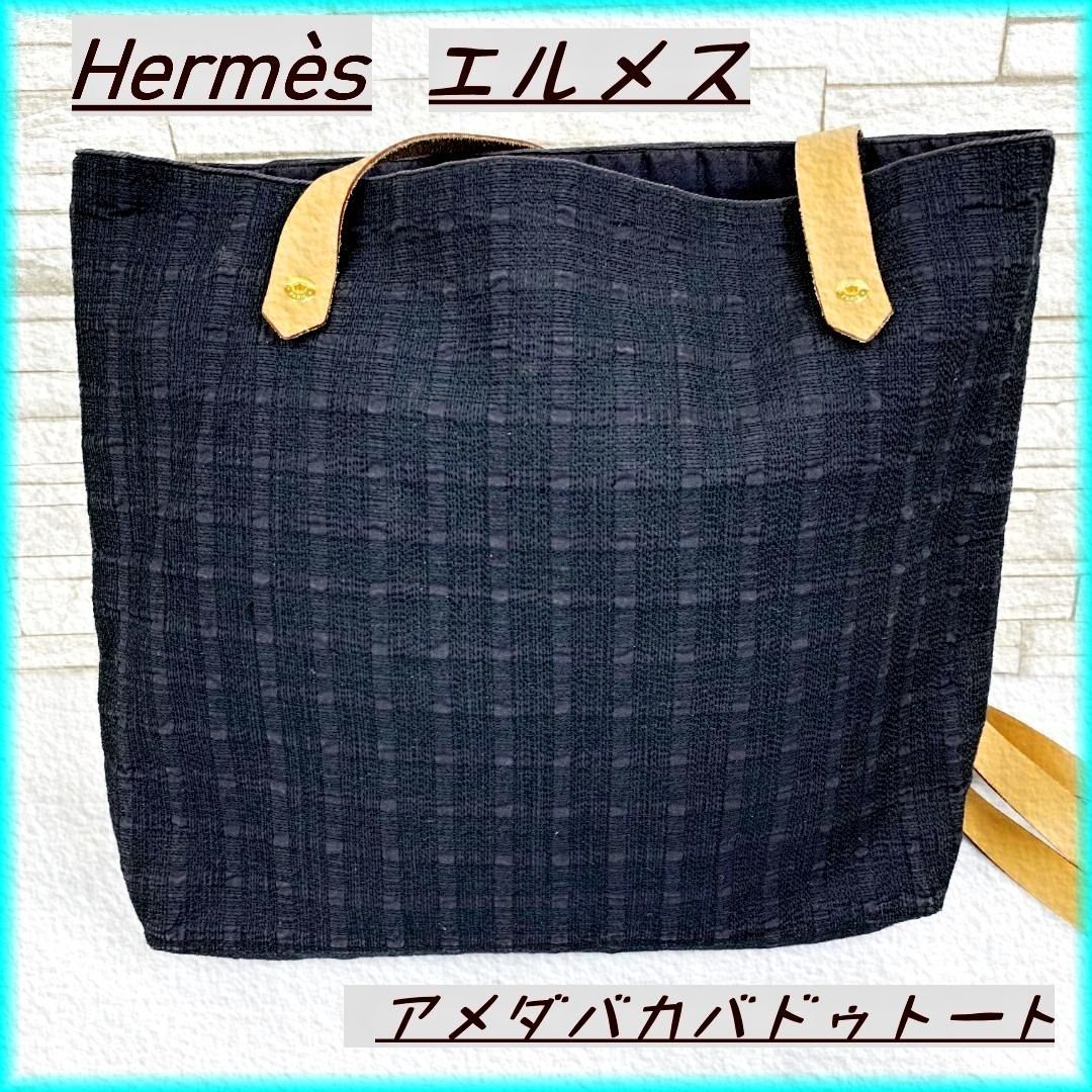 Hermès 】エルメス アメダバカバドゥトート - www.oreidogoogle.com.br