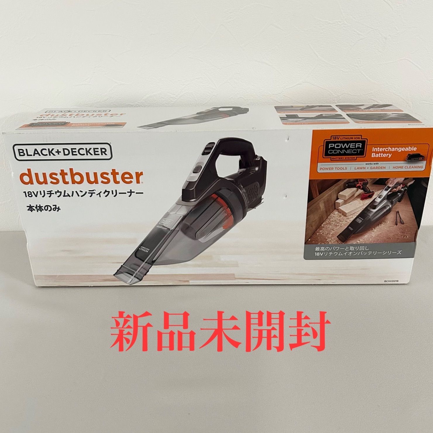 値下げ　新品未開封BLACK+DECKER コンパクトスティッククリーナー 値下げ 新品未開封BLACK+DECKER コンパクトスティッククリーナー